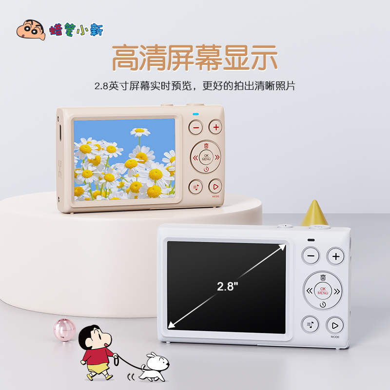 LB1--蜡笔小新联名款音乐相机